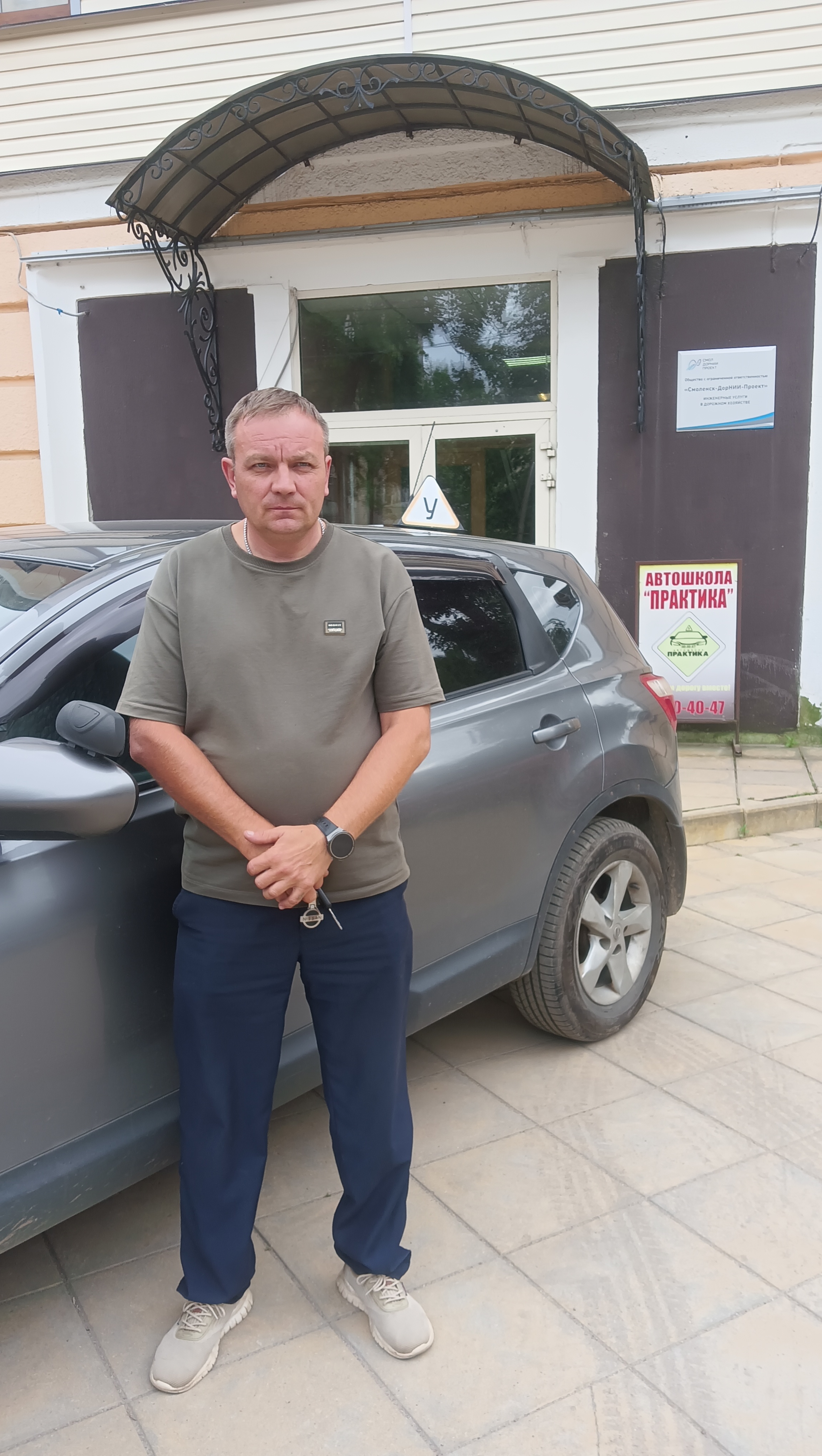 Александр - инструктор по вождению, Nissan Qashqai